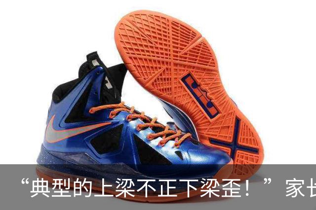“典型的上梁不正下梁歪！”家长发视频炫耀，家里没有一个正常人！